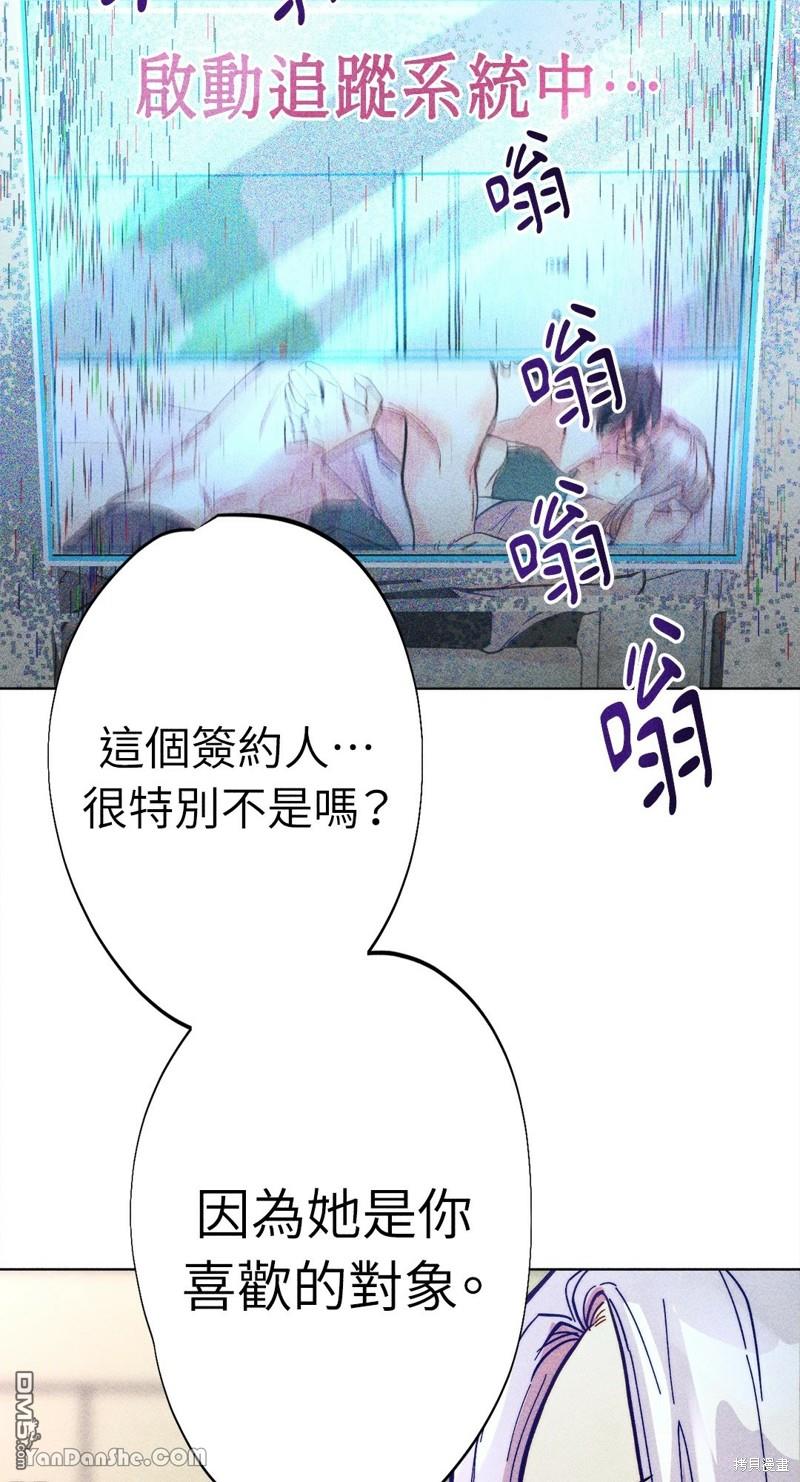 第 51 页