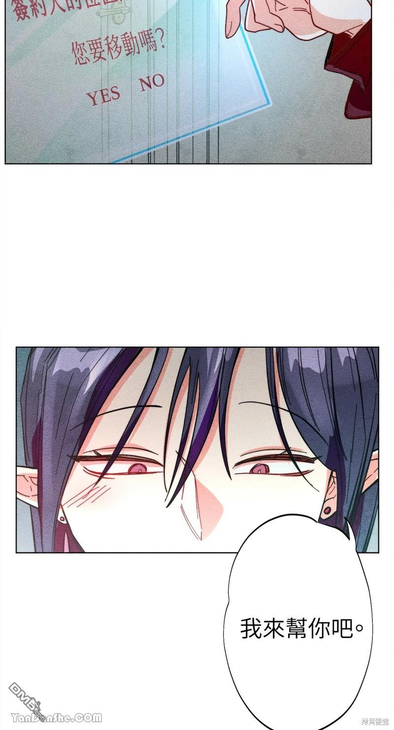 第 54 页