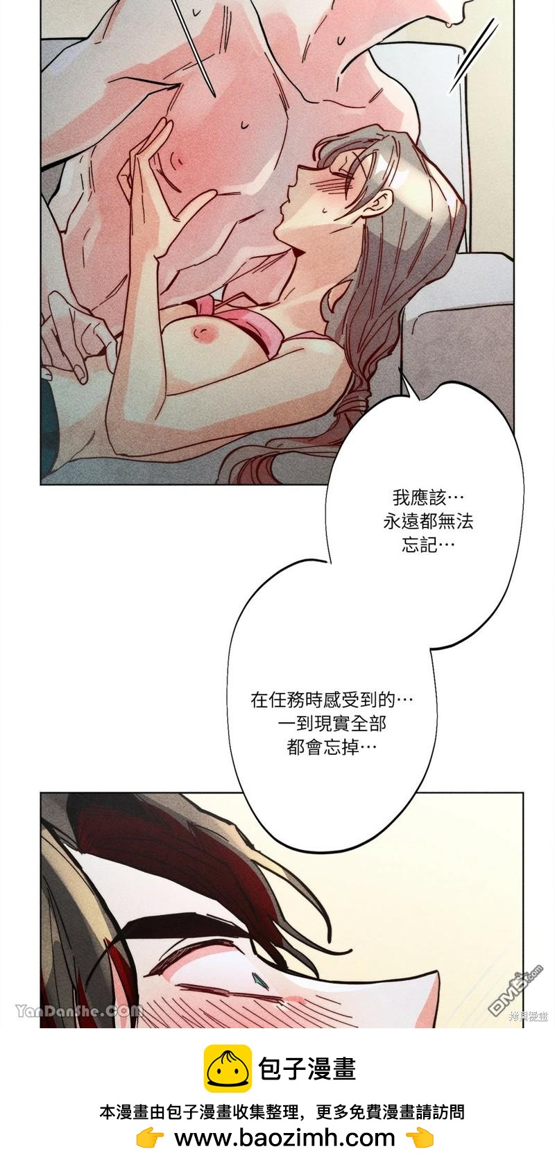 第 50 页
