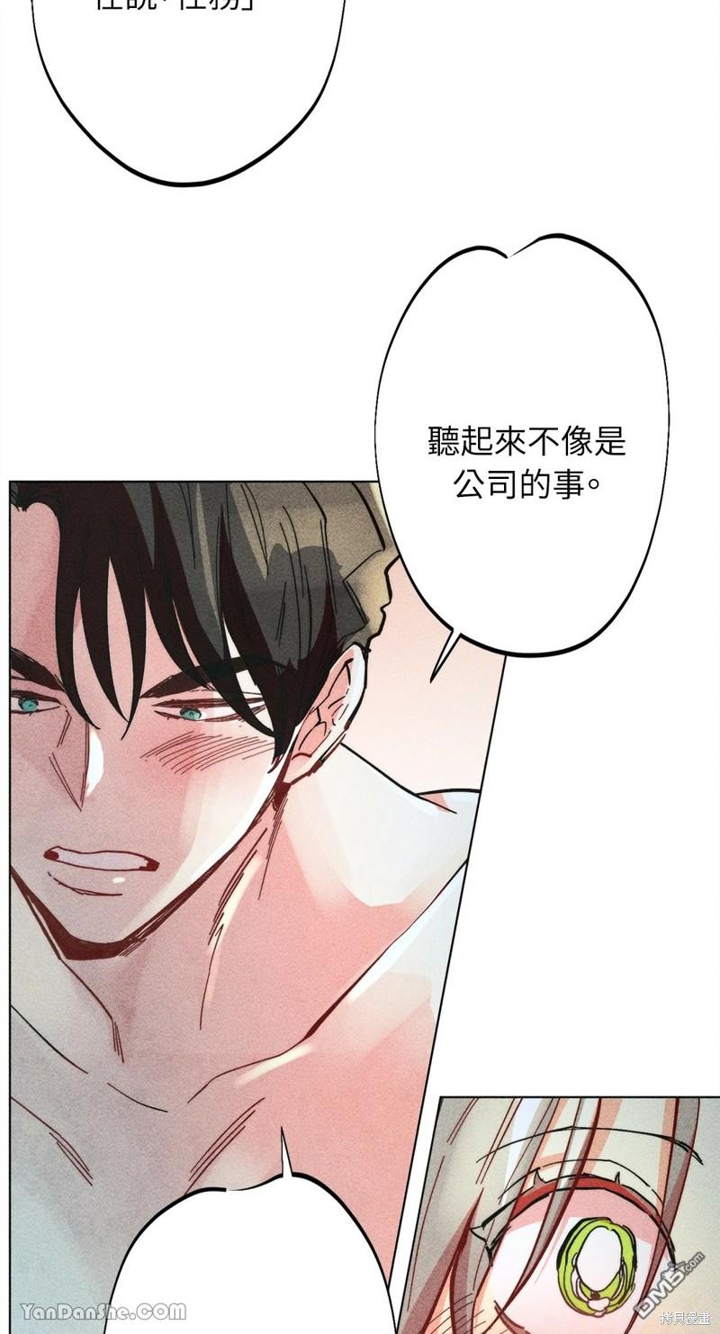 第 56 页