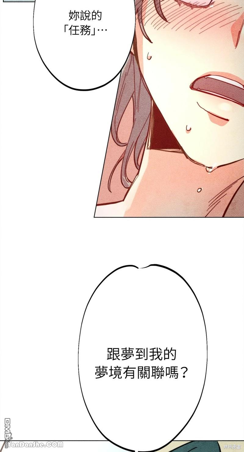 第 57 页