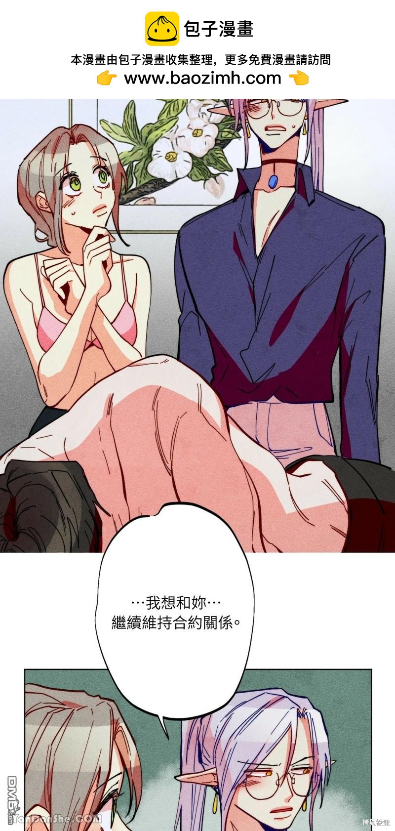 第 41 页