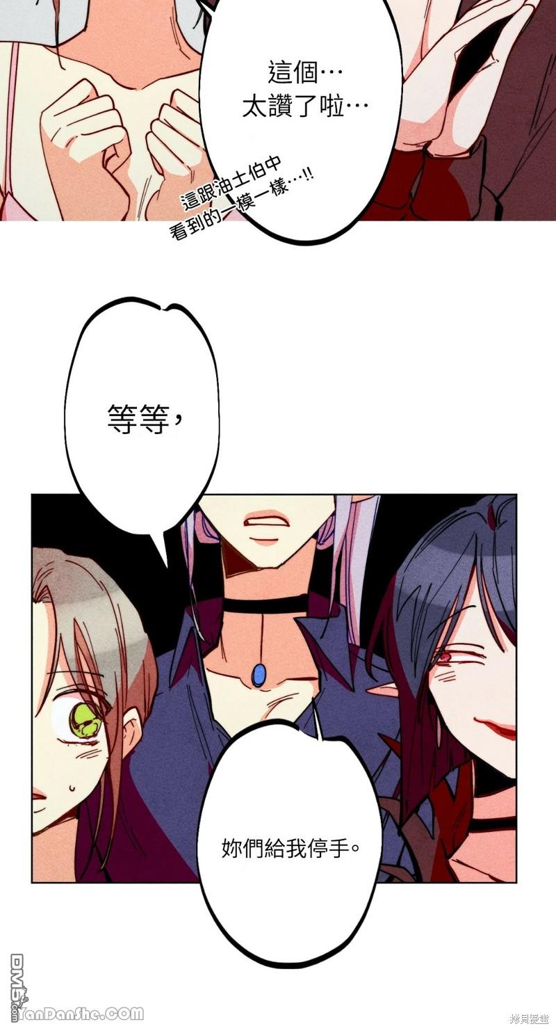 第 48 页