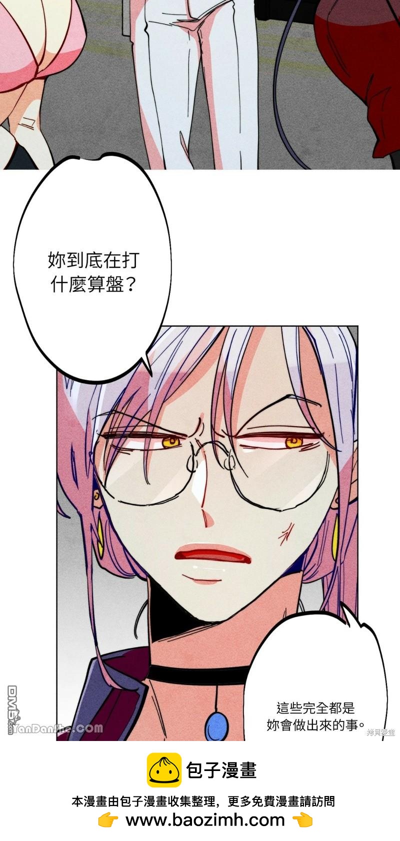第 50 页