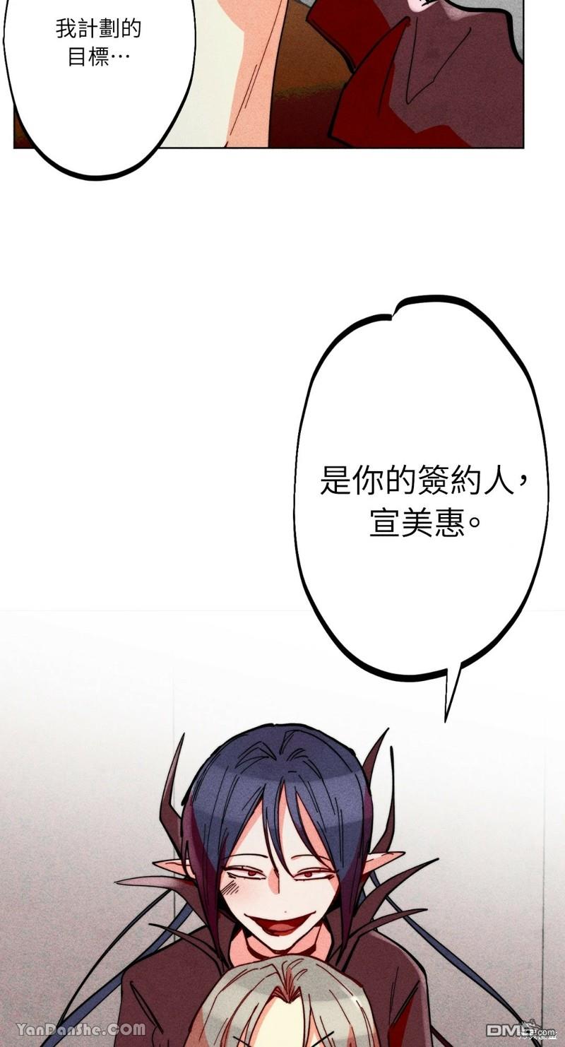 第 53 页