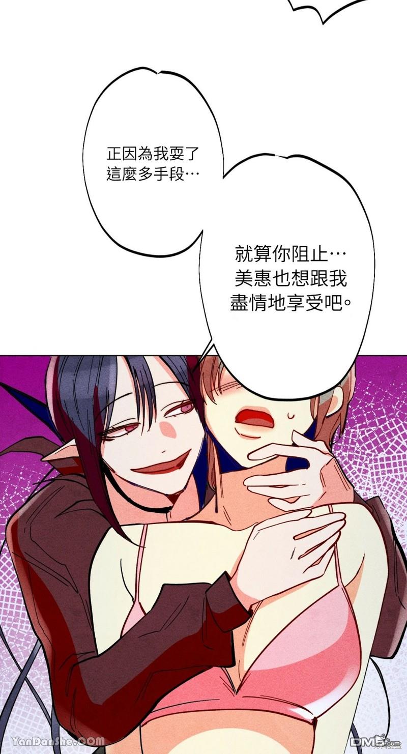 第 56 页