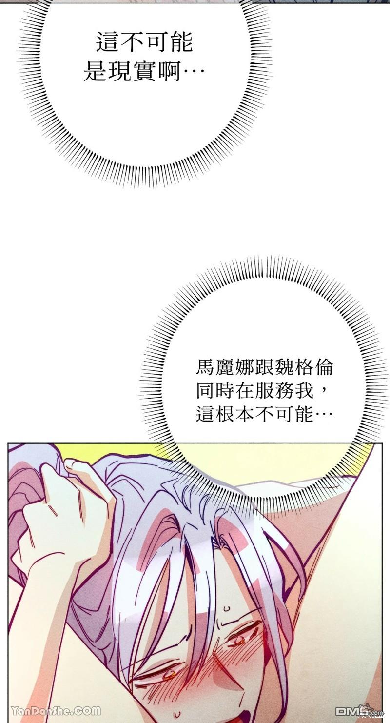 第 60 页