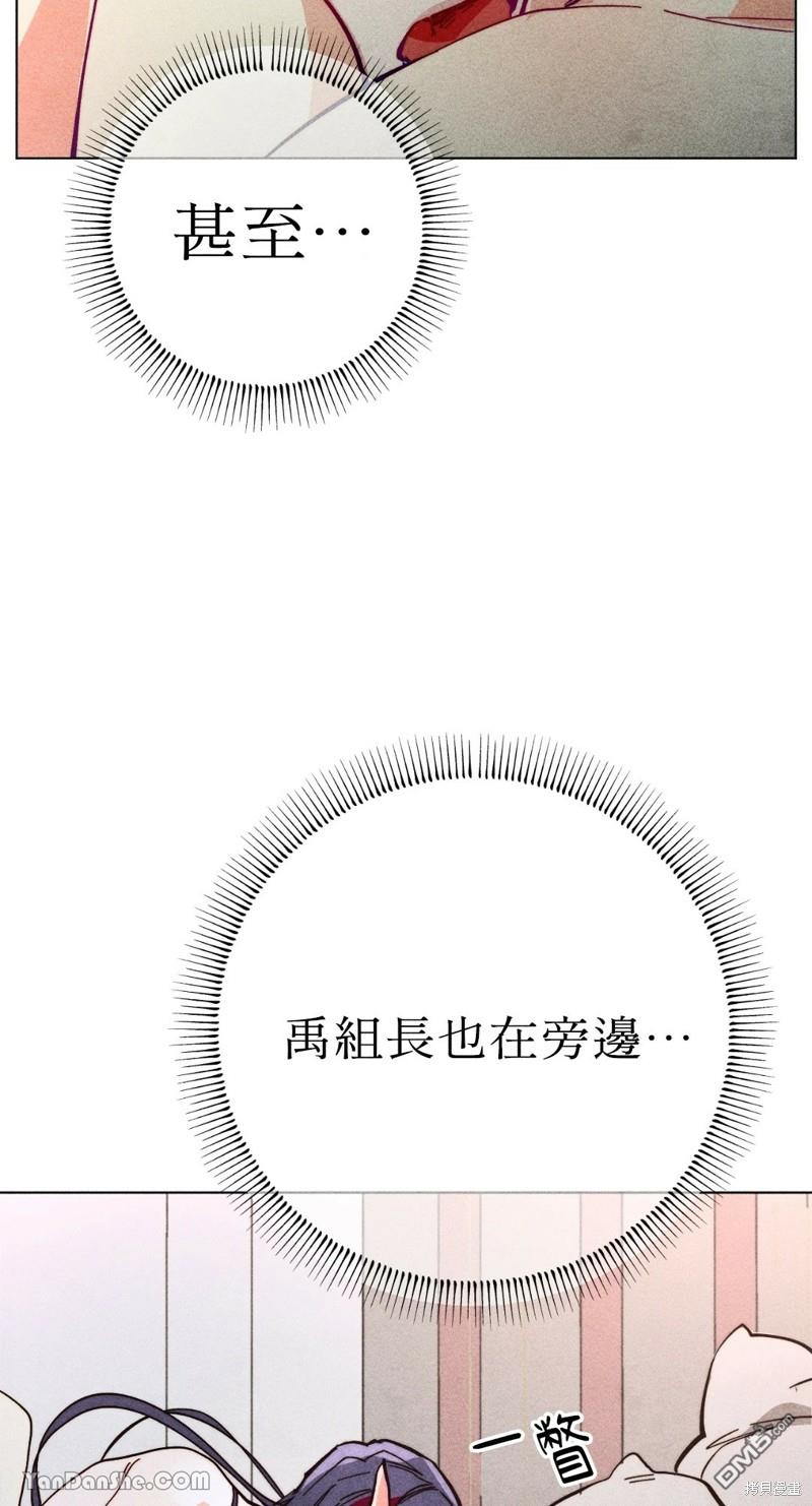 第 61 页
