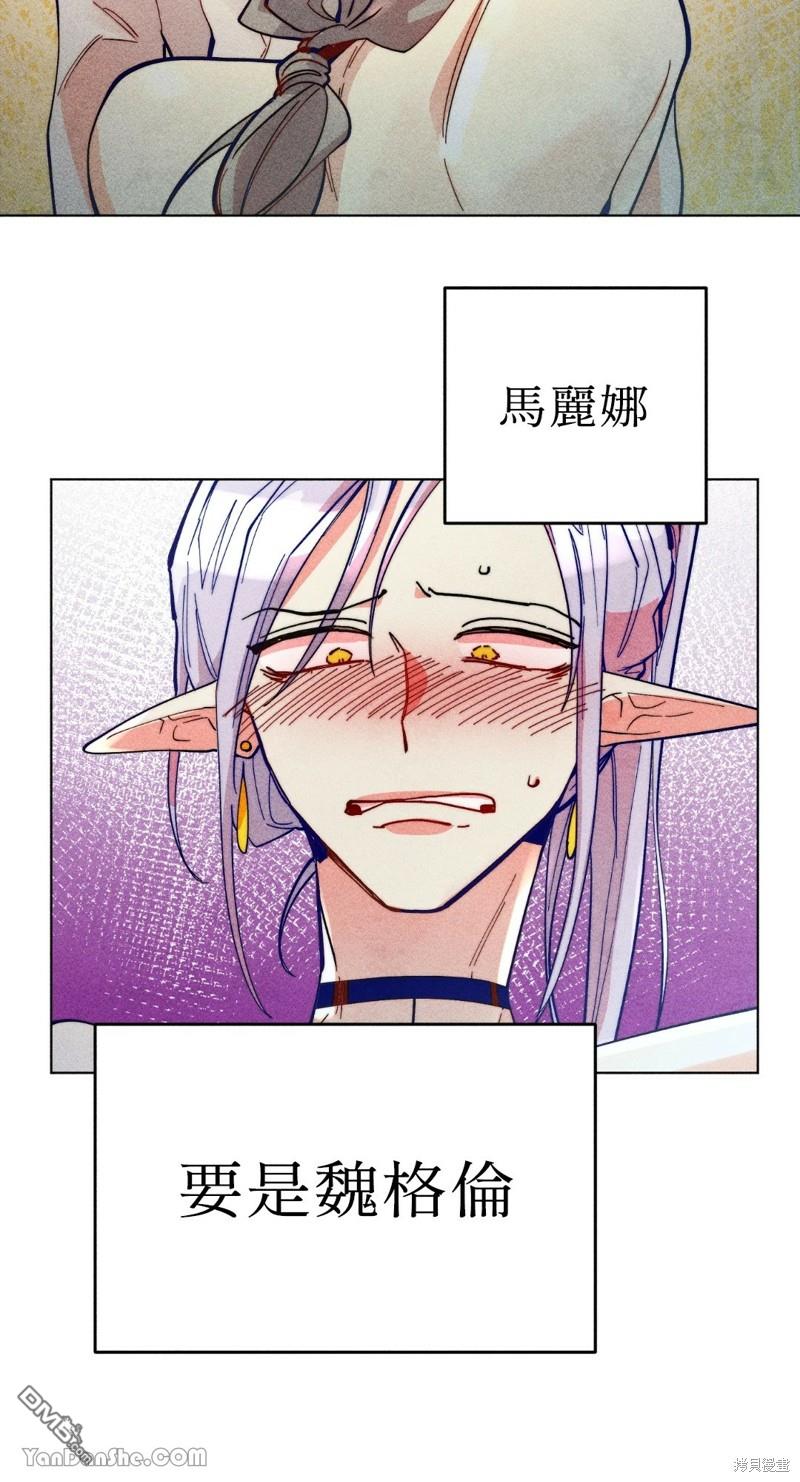 第 56 页