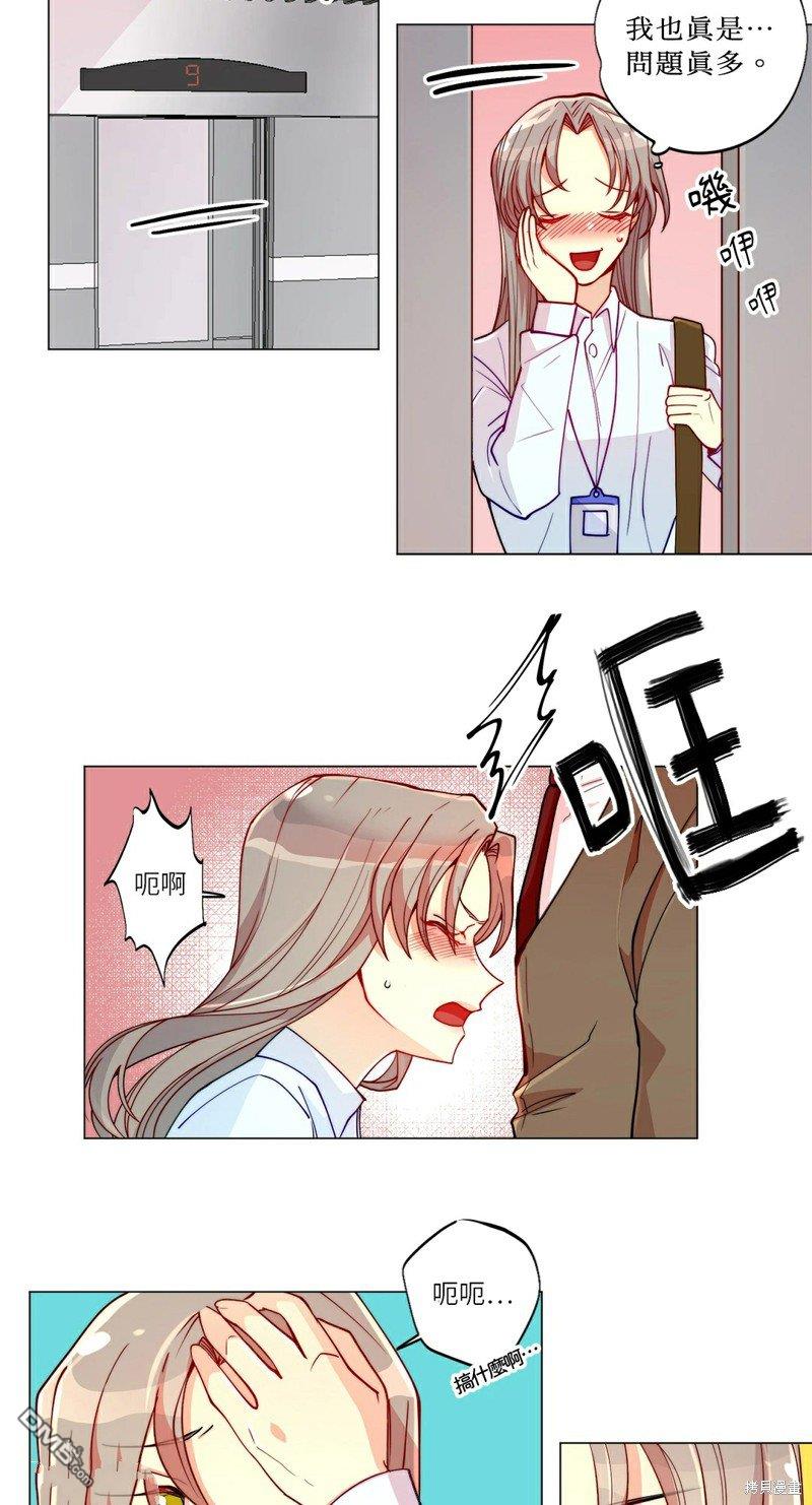 第 19 页
