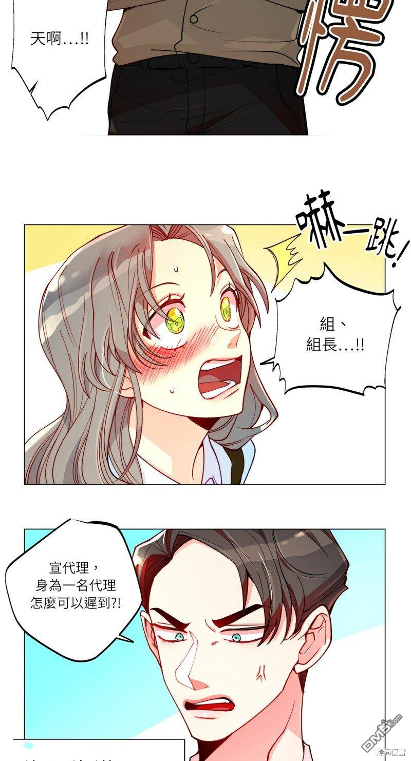 第 21 页