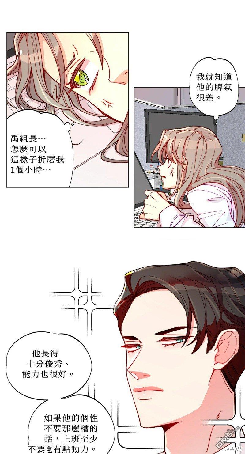 第 25 页