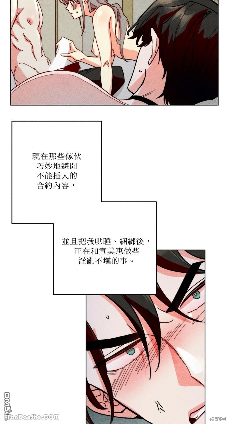 第 34 页