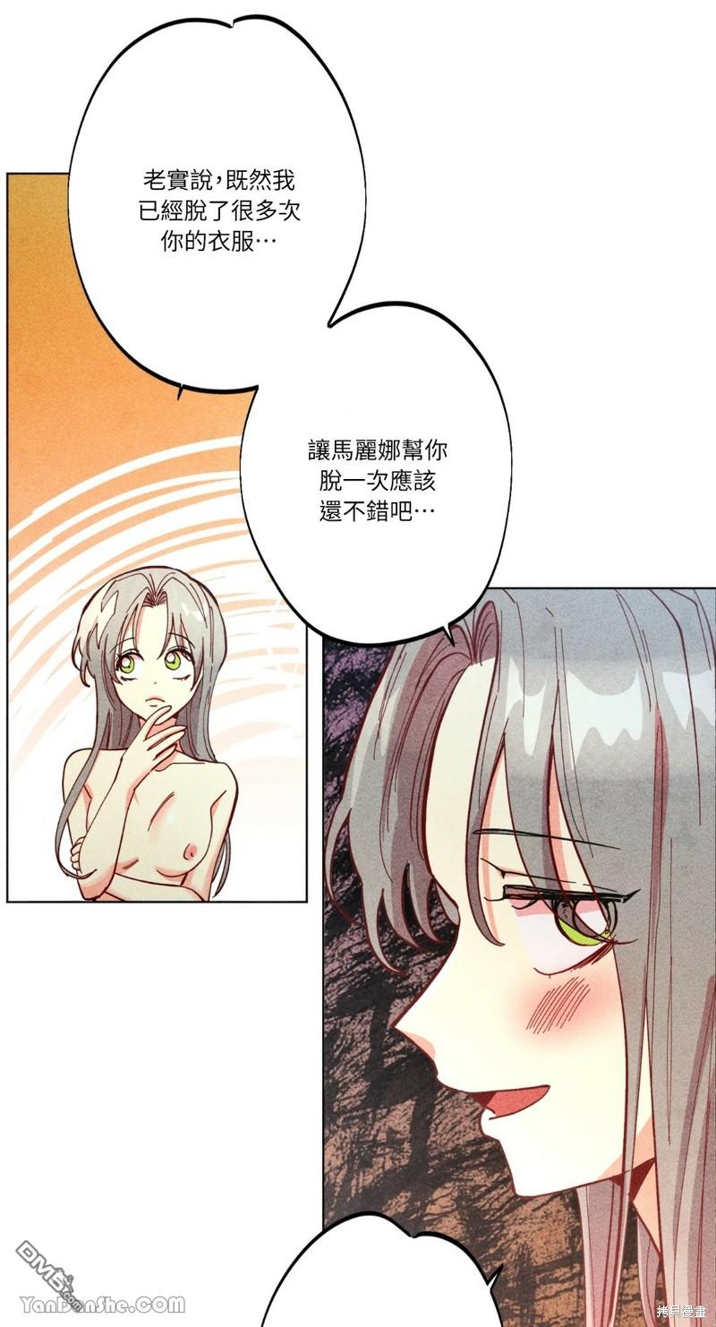 第 51 页