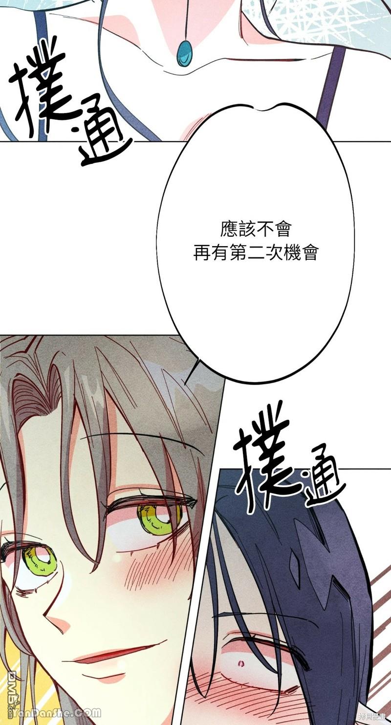 第 53 页