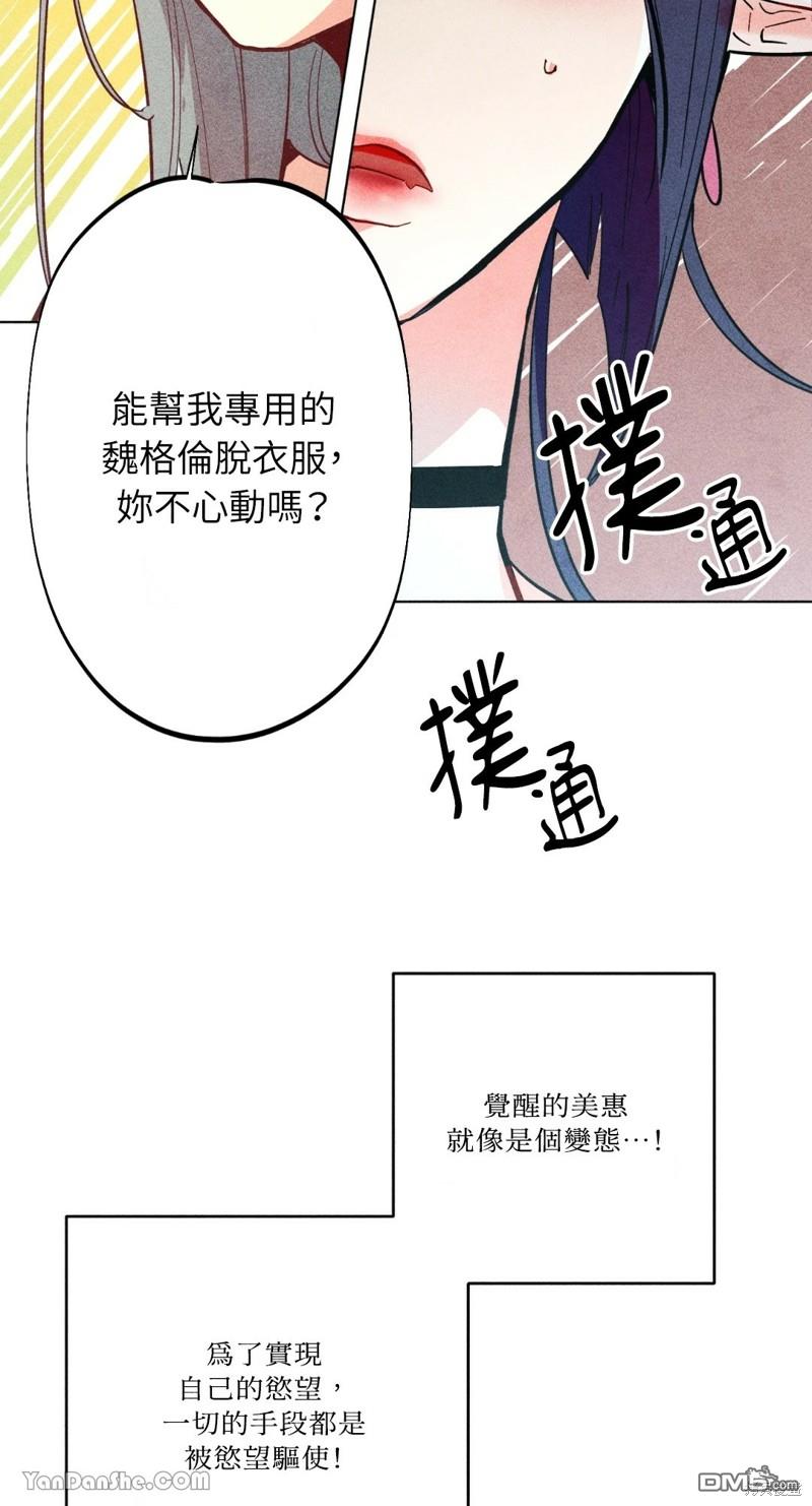 第 54 页