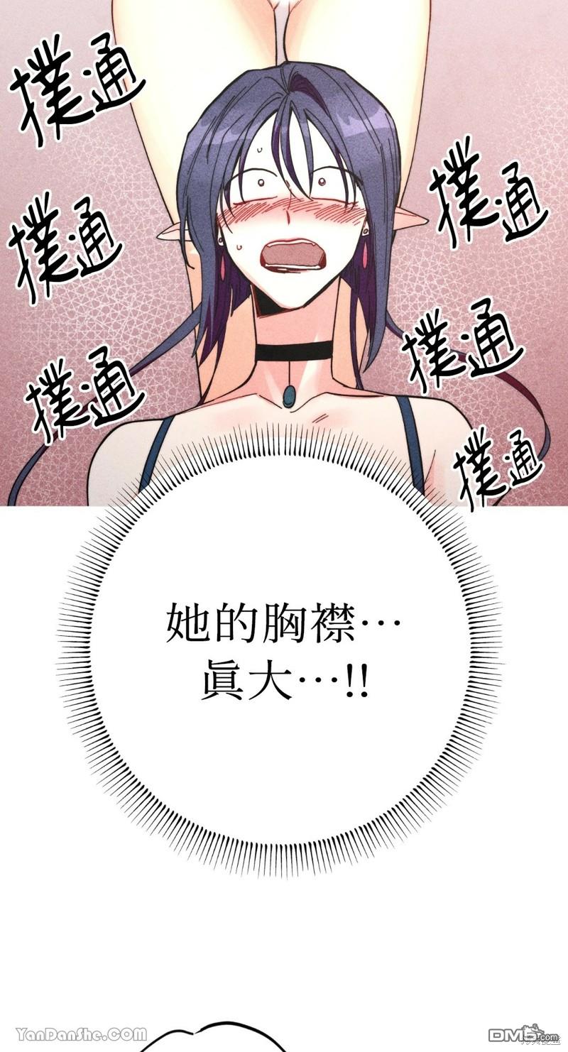 第 57 页