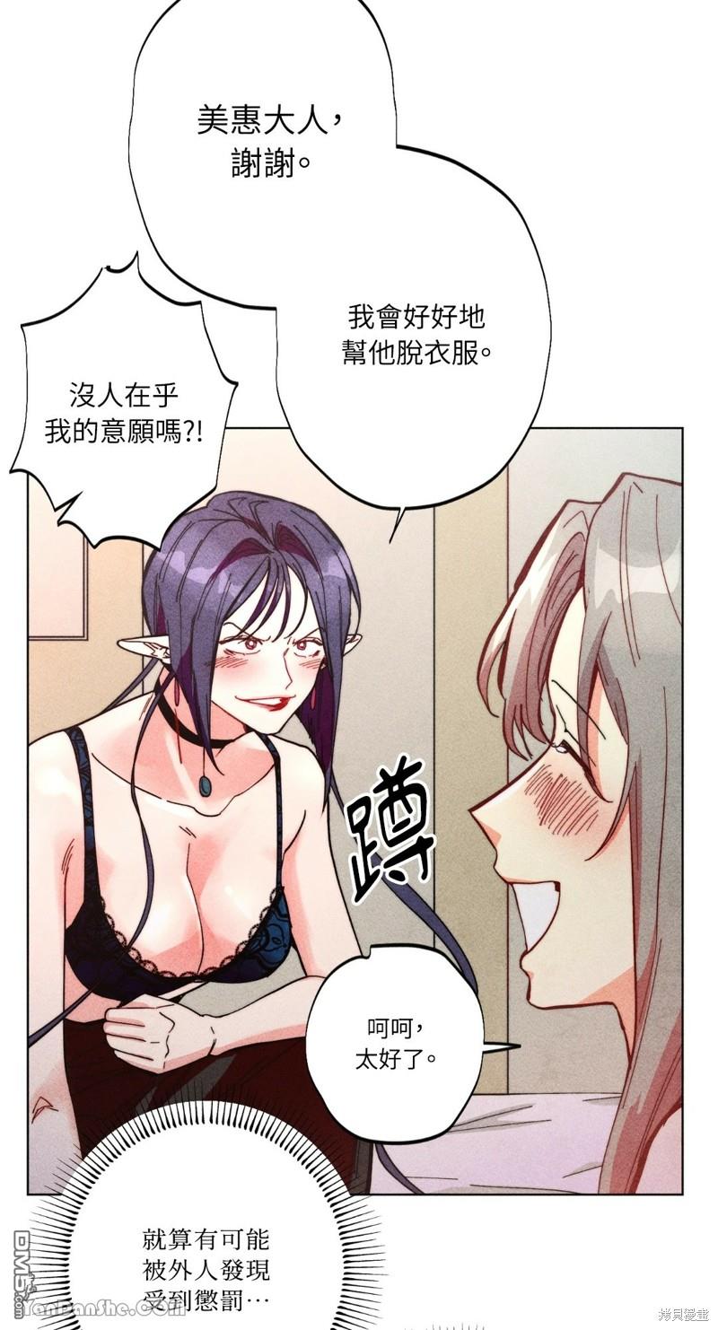 第 58 页