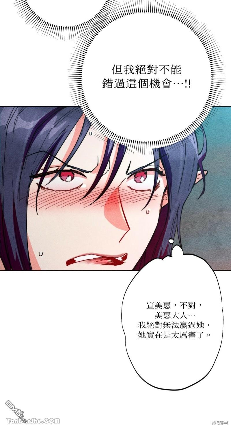 第 59 页