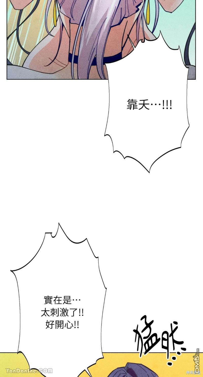 第 61 页