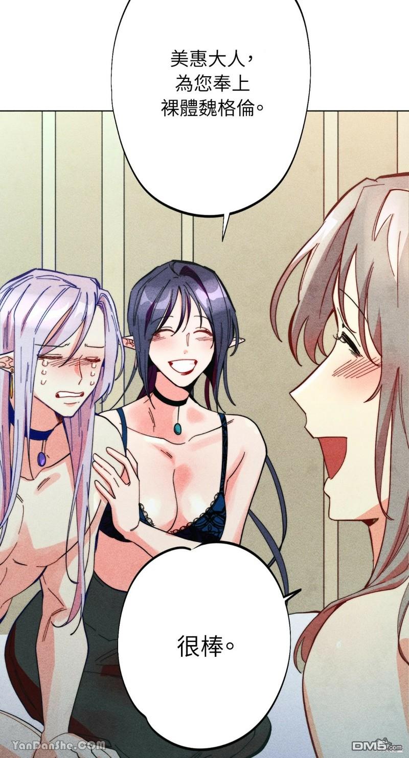第 66 页
