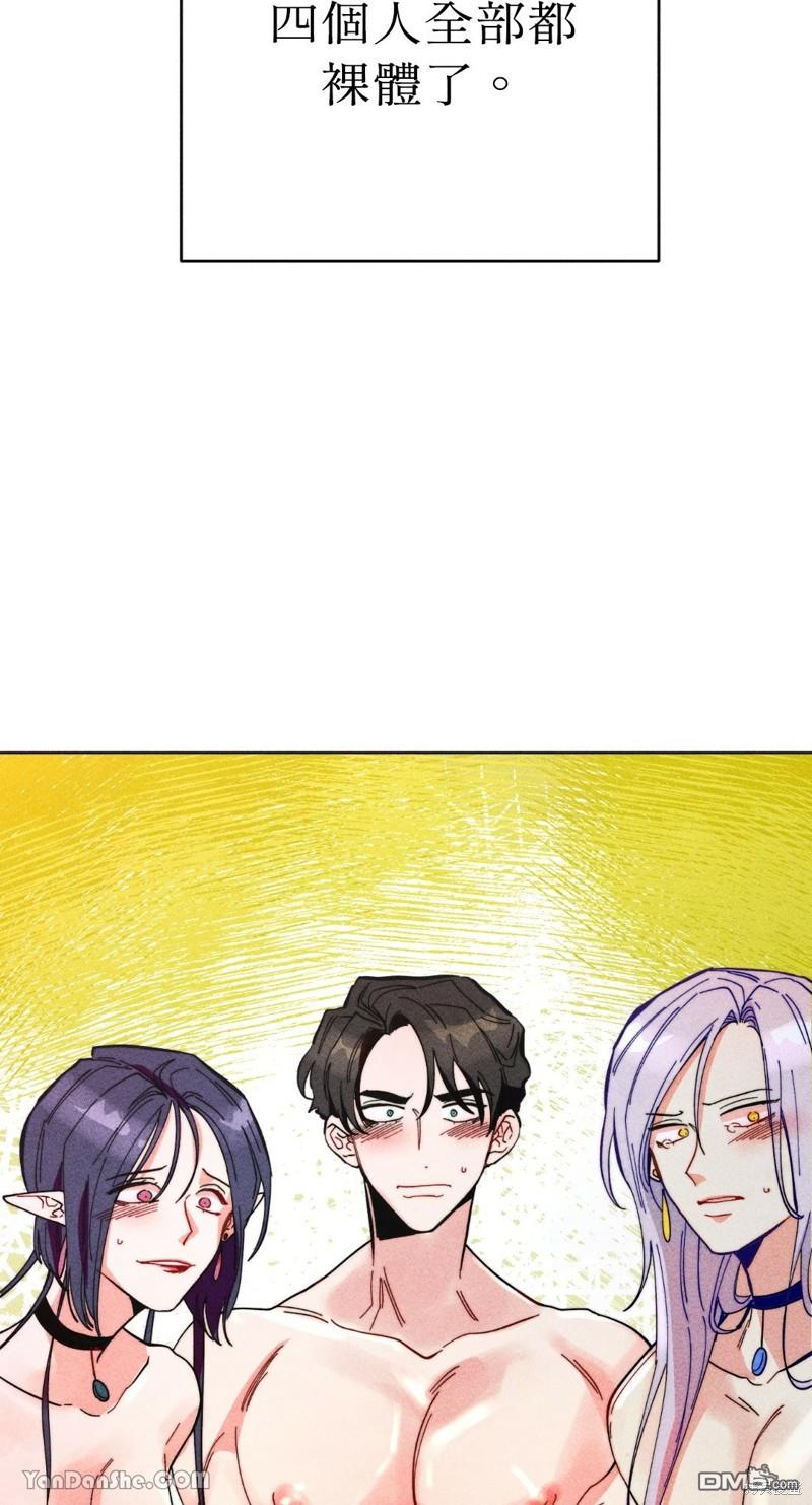 第 70 页