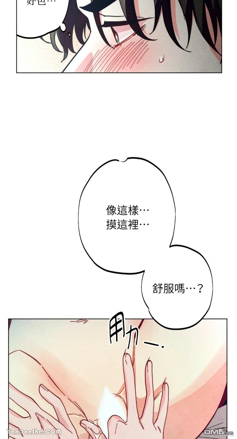第 44 页