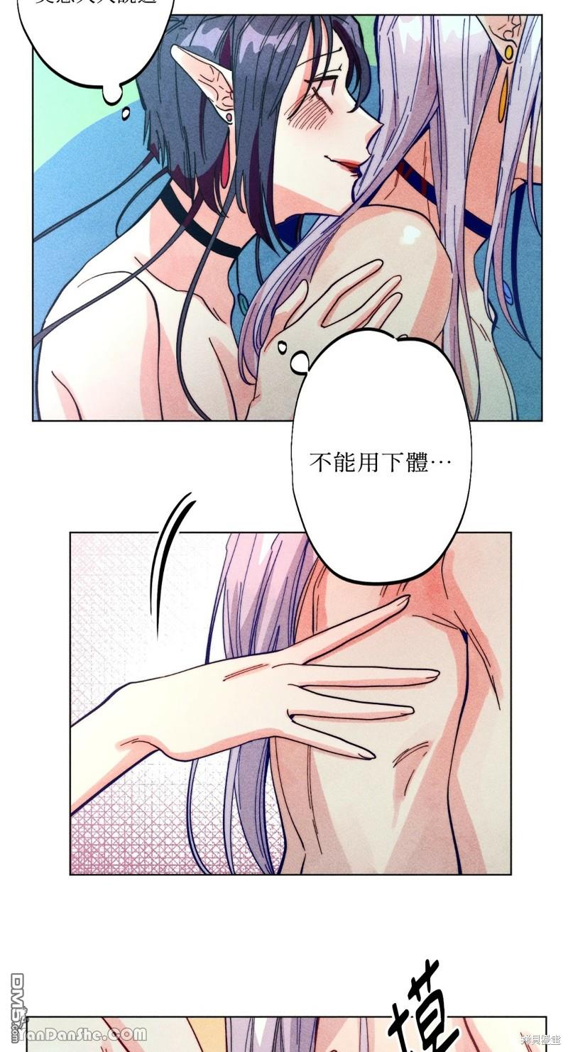第 53 页