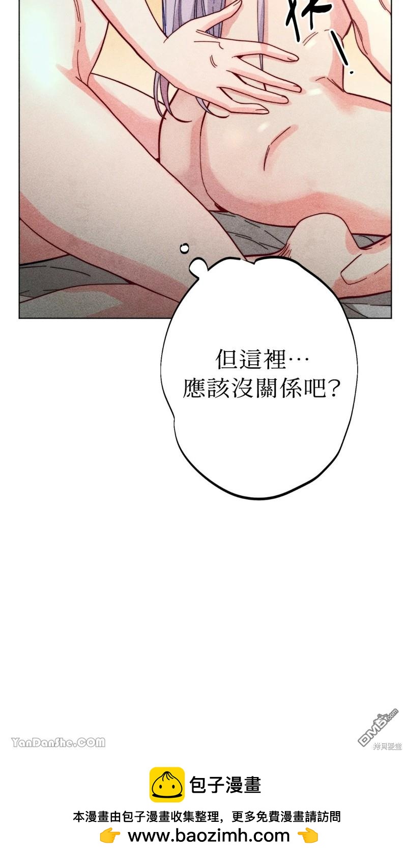 第 54 页