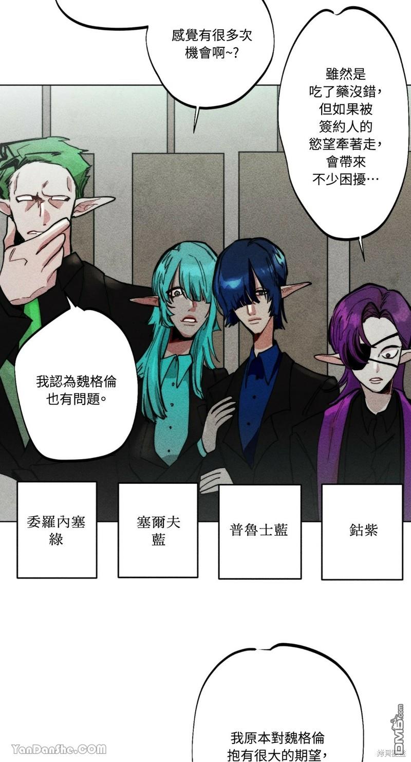 第 49 页
