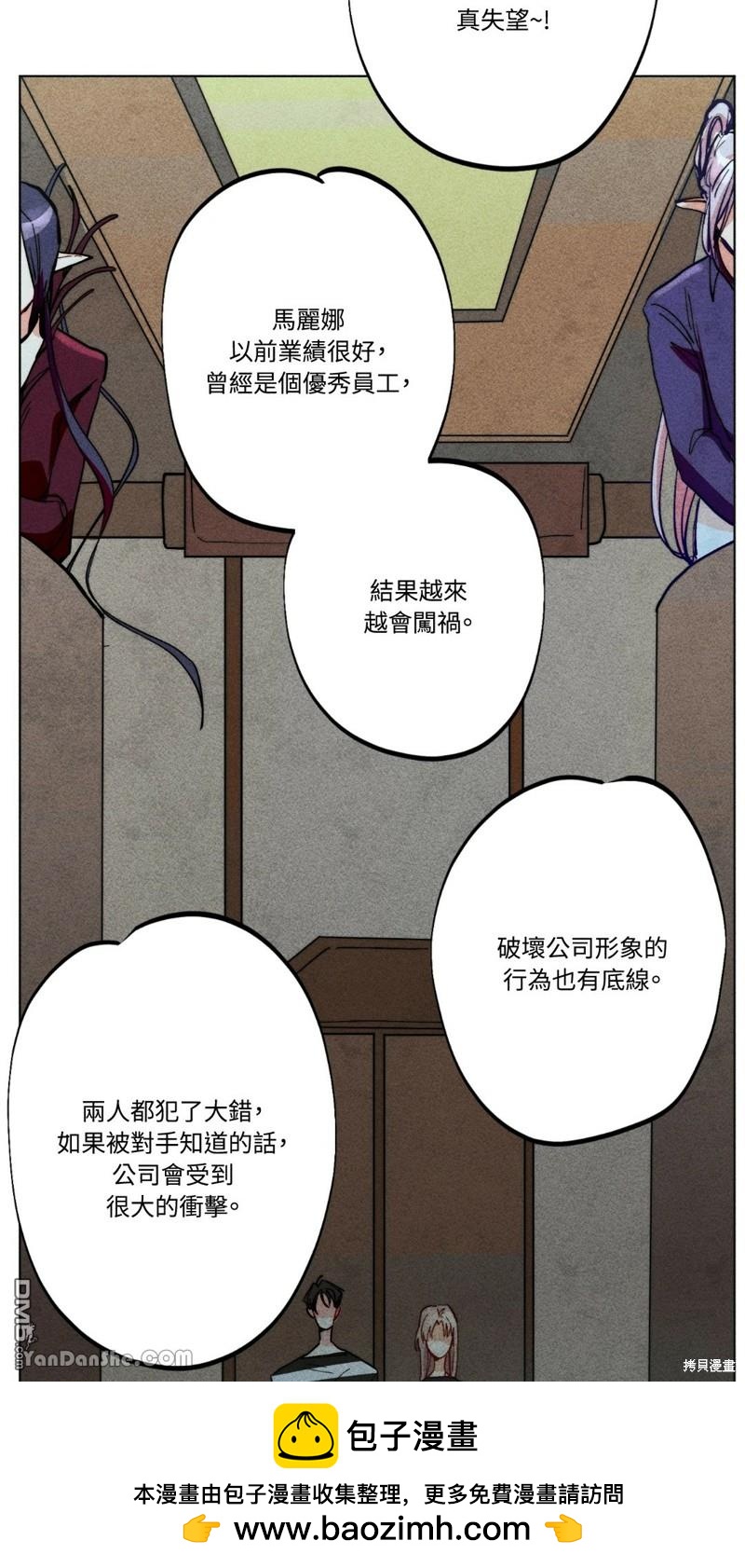 第 50 页