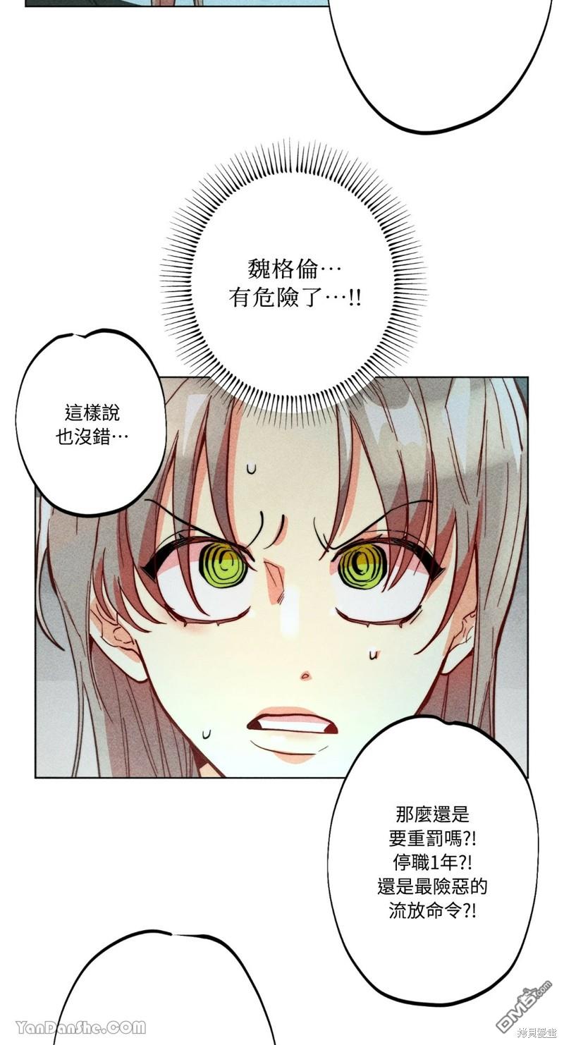 第 52 页