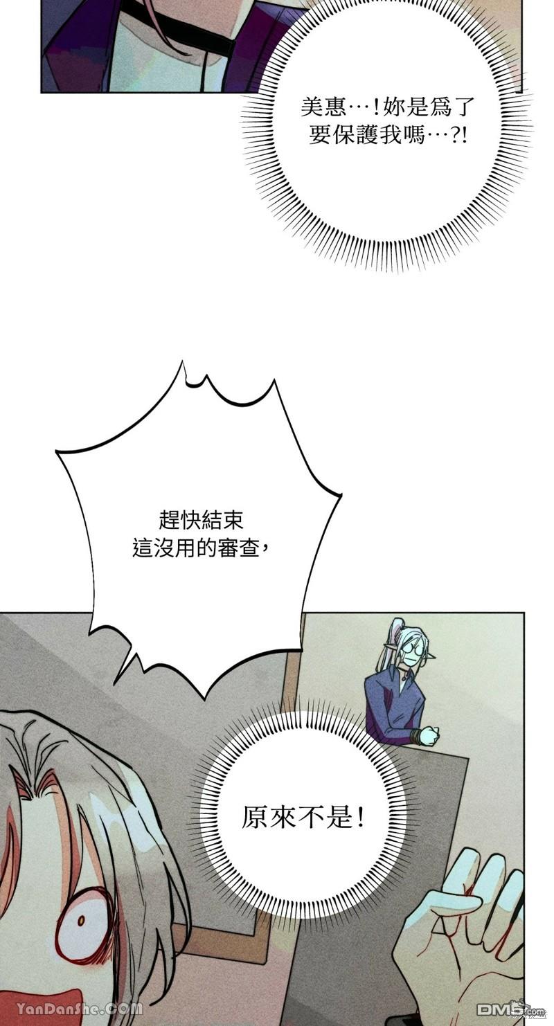 第 60 页