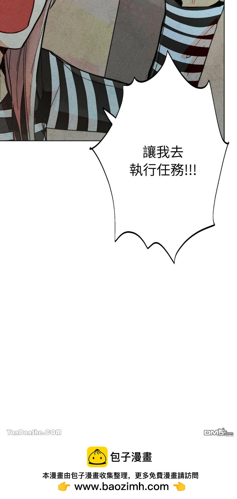 第 61 页