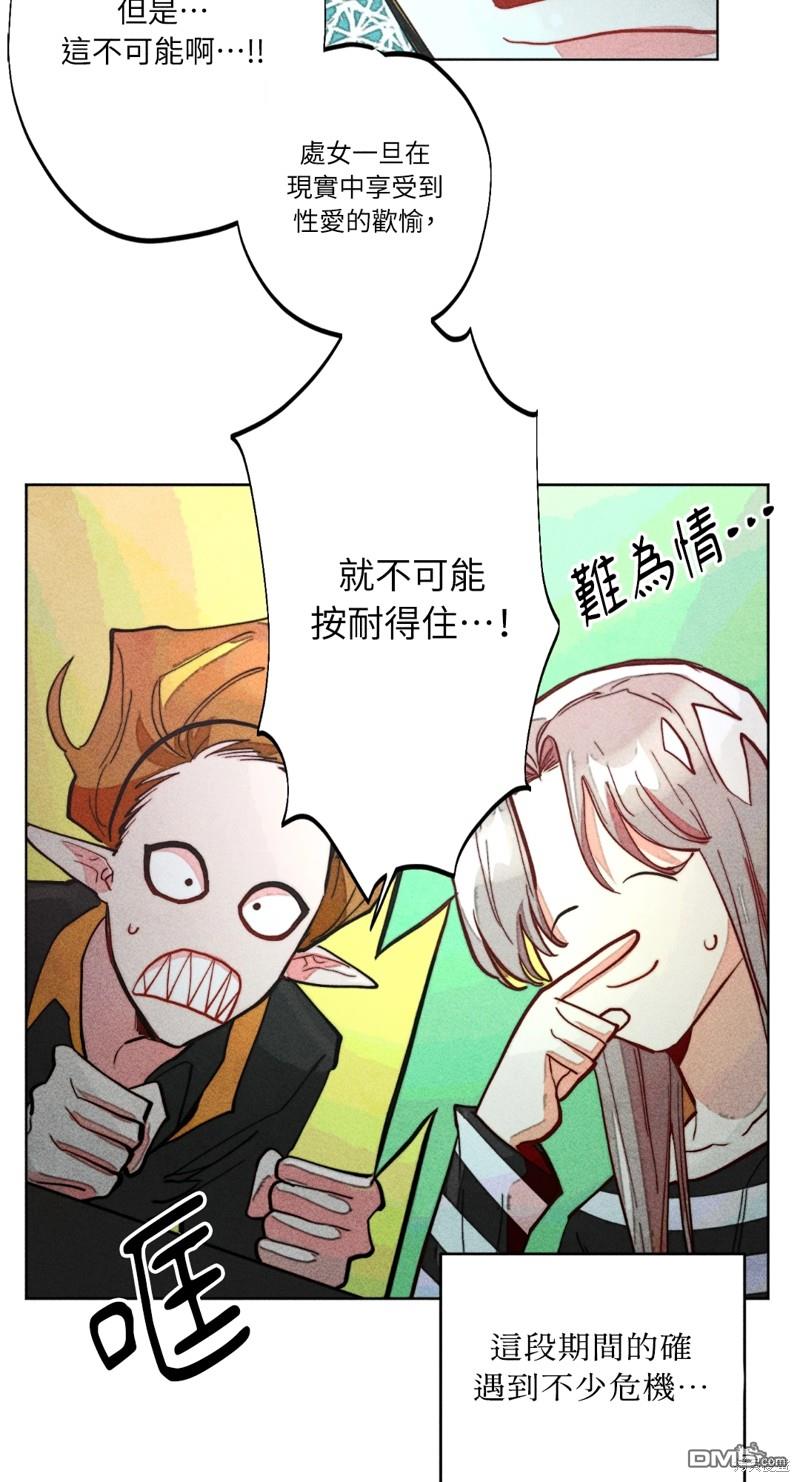 第 44 页