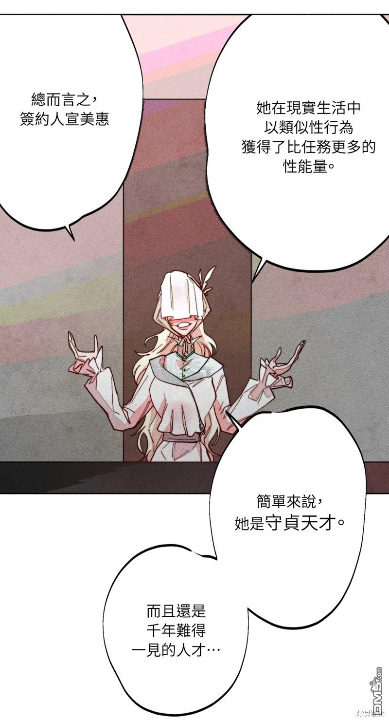 第 47 页