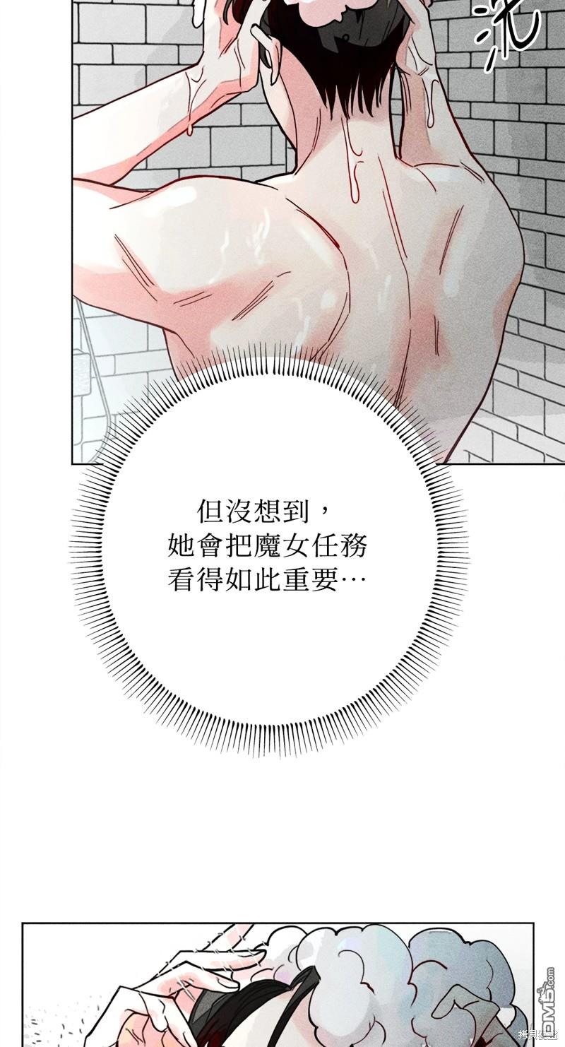 第 53 页
