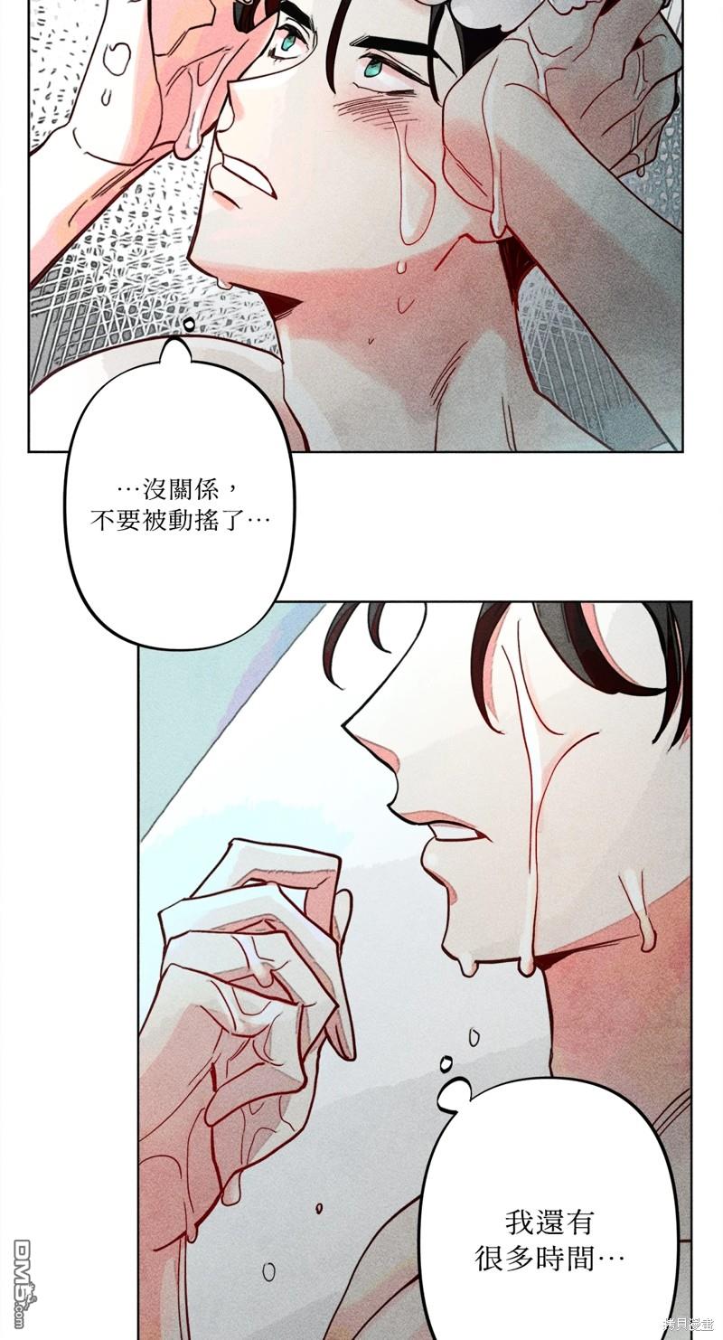 第 54 页