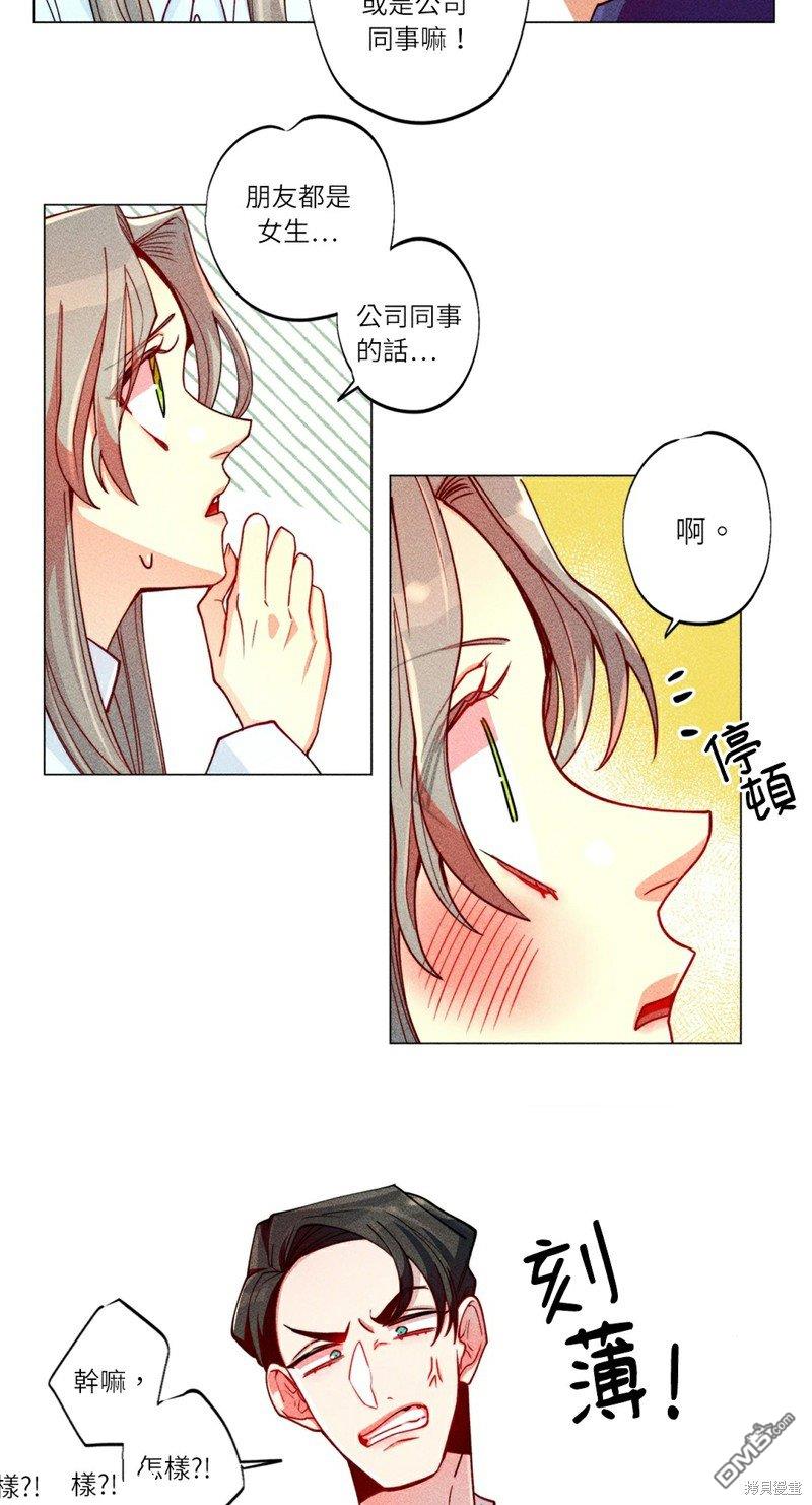 第 21 页