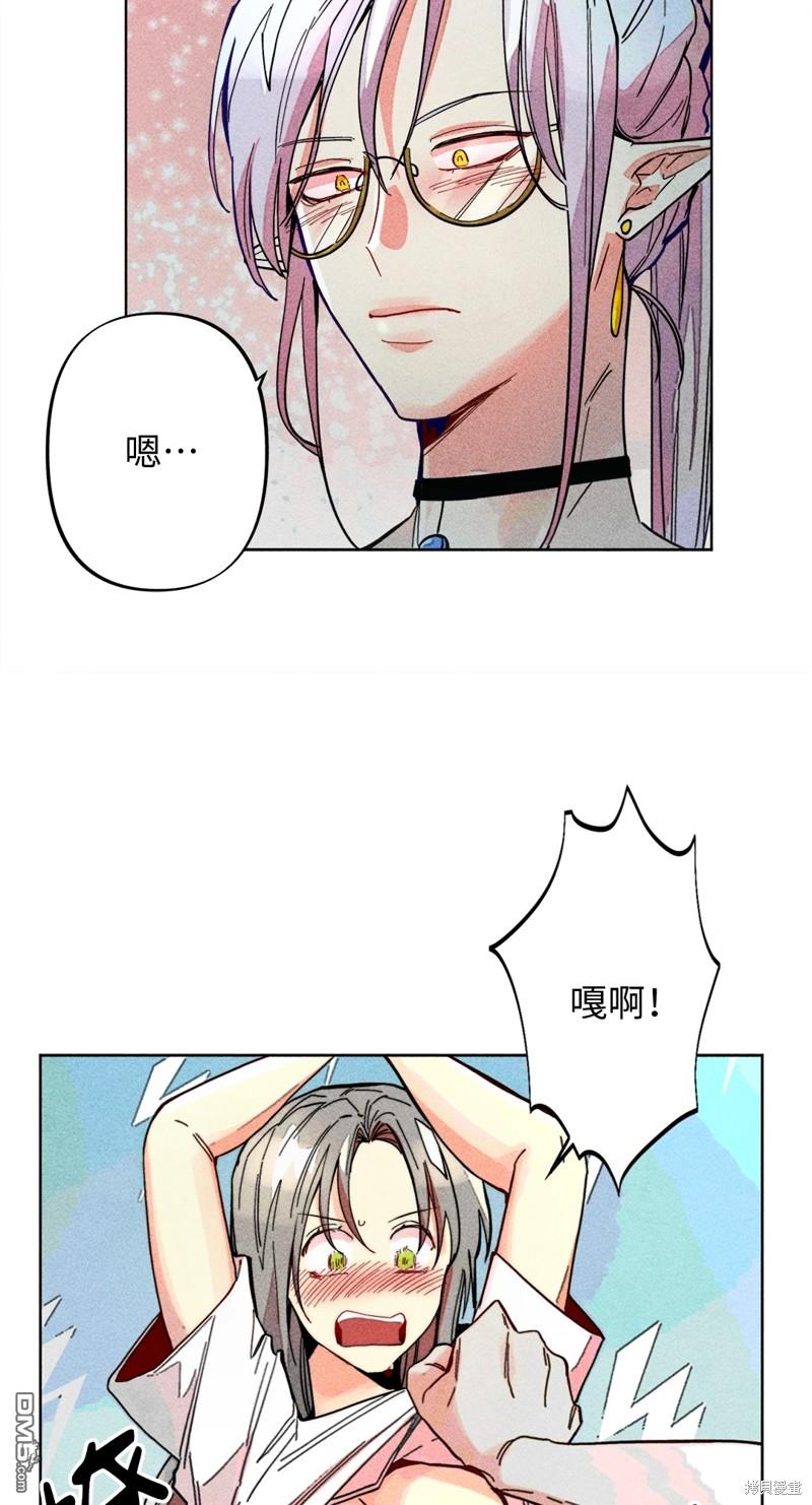 第 33 页