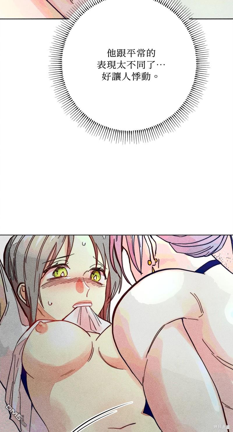 第 52 页