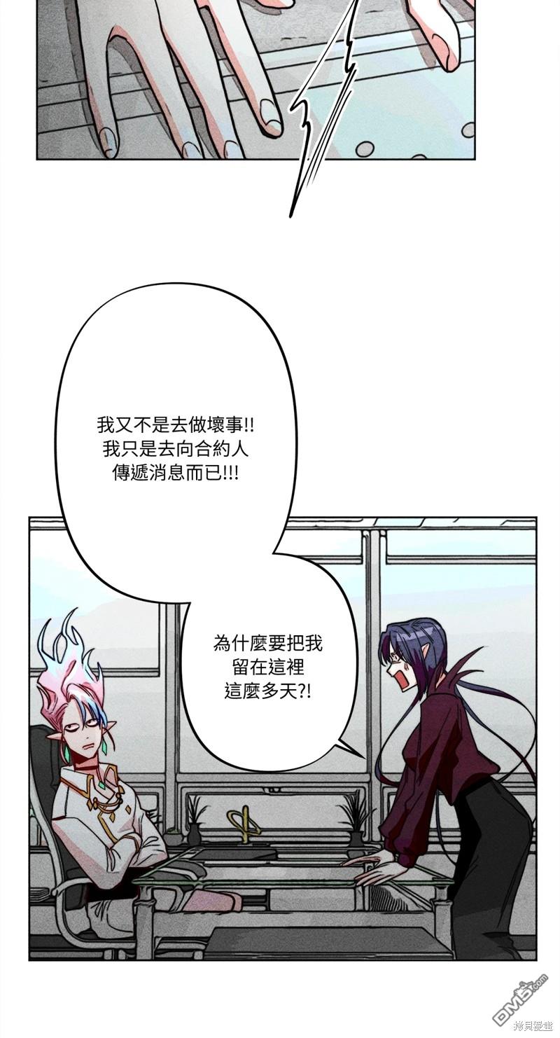 第 48 页