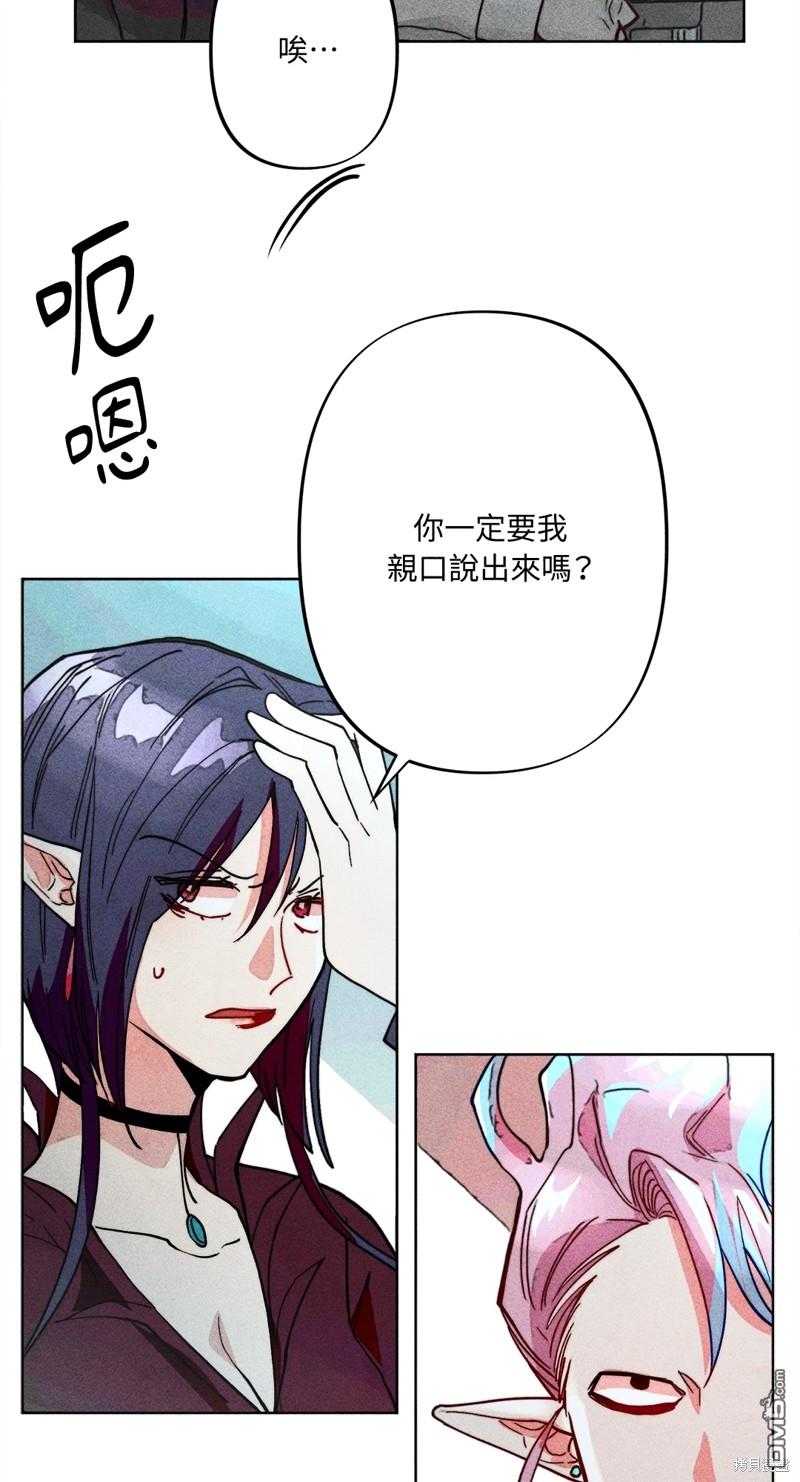第 53 页