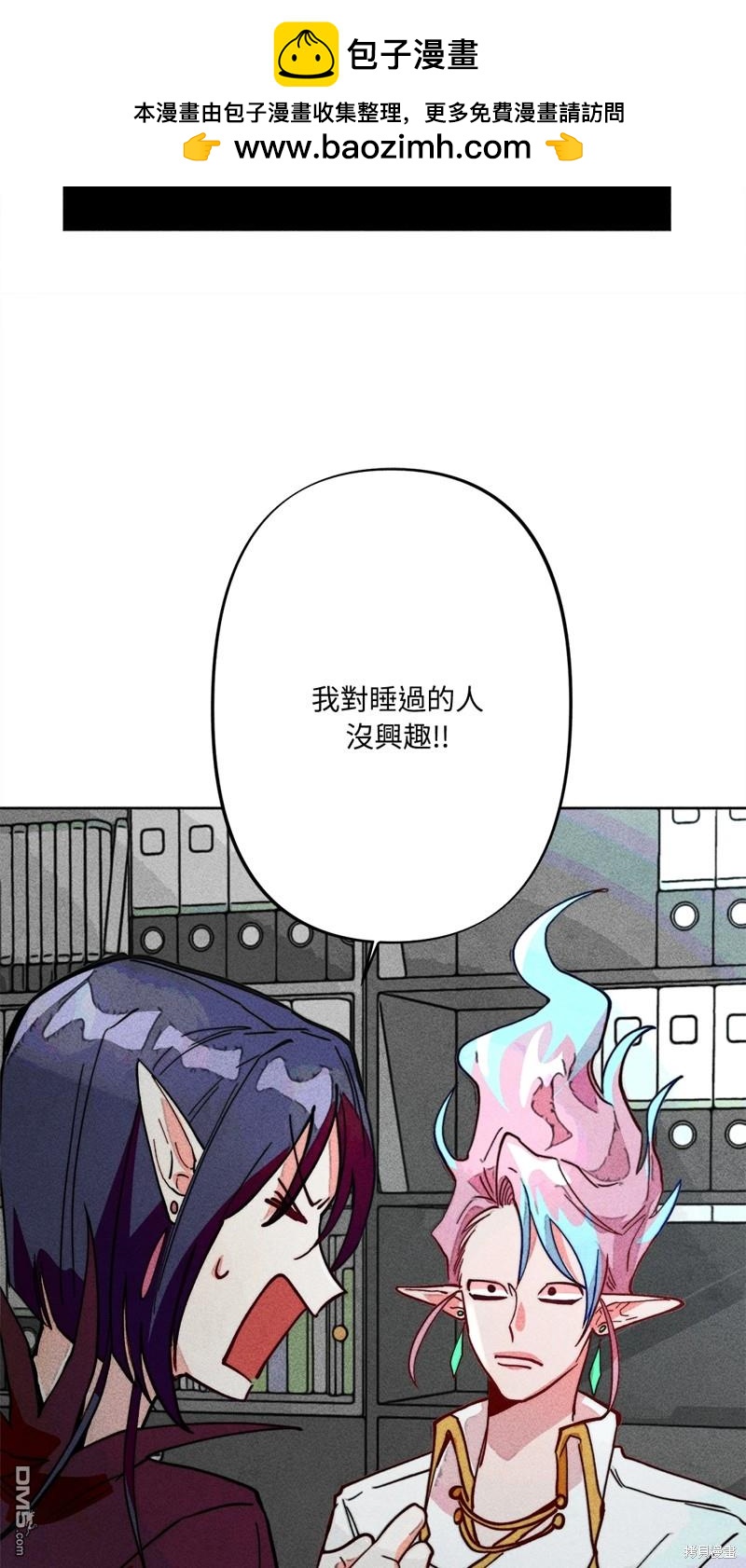第 55 页