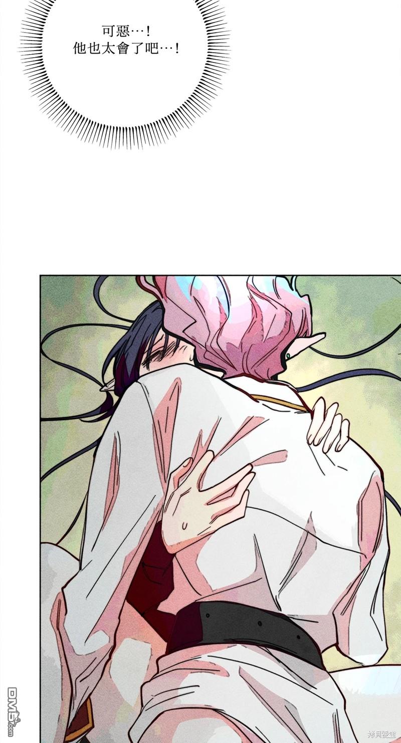 第 41 页