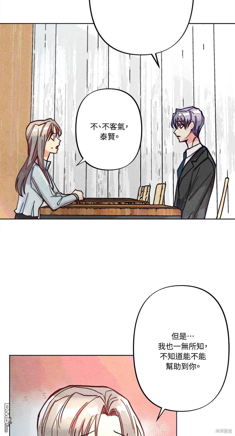 第 42 页