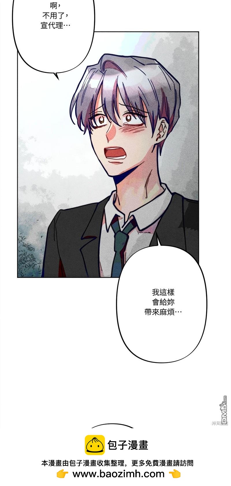 第 50 页