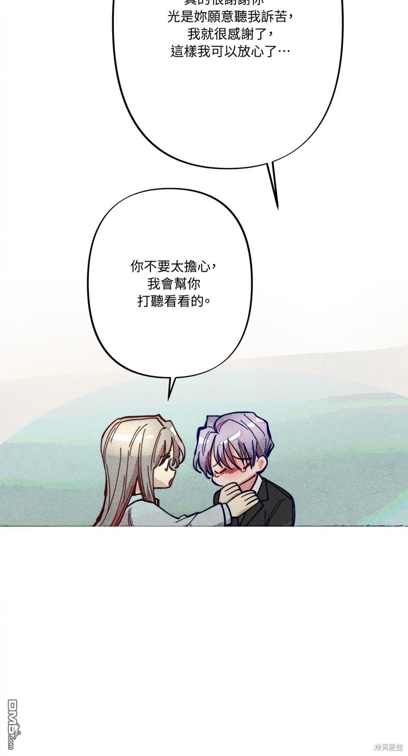 第 53 页