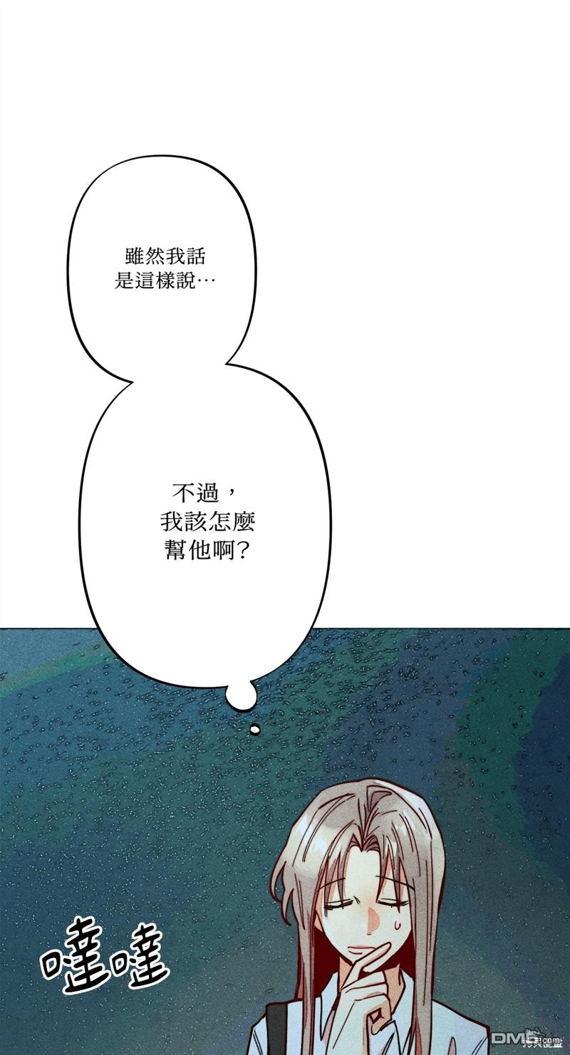 第 55 页