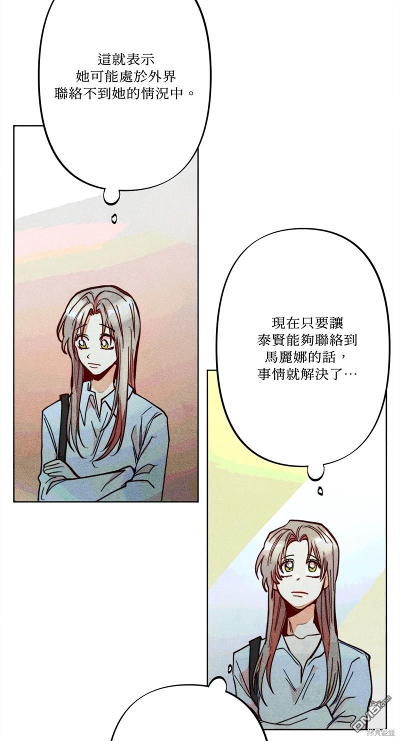 第 58 页